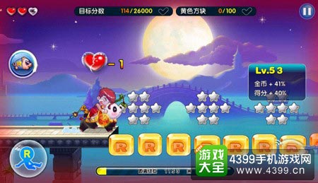 奔跑吧兄弟4：撕名牌大战