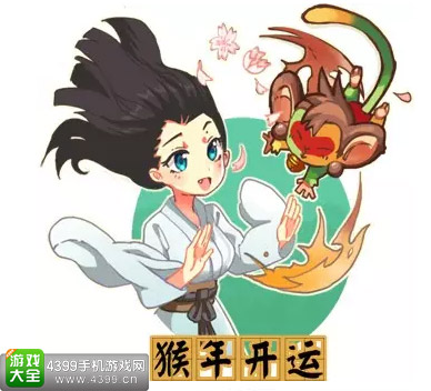 剑侠代号S猴赛雷