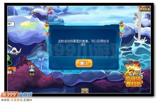 赛尔号抢救物资小游戏怎么玩