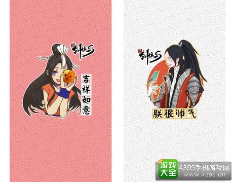 剑侠代号S角色