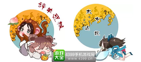 剑侠代号SQ萌角色