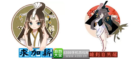 剑侠代号S卡通造型角色