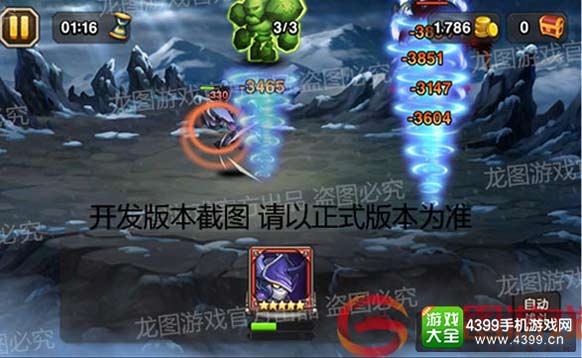 刀塔传奇小强技能
