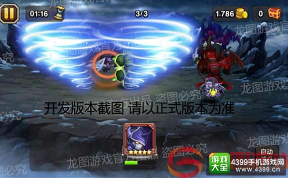 刀塔传奇小强