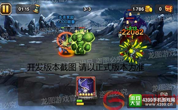 刀塔传奇小强技能