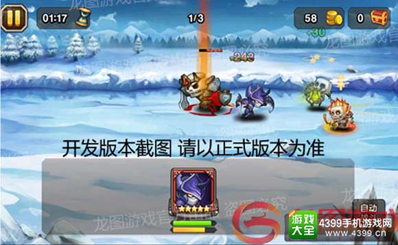 刀塔传奇小强技能