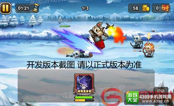 刀塔传奇小强技能