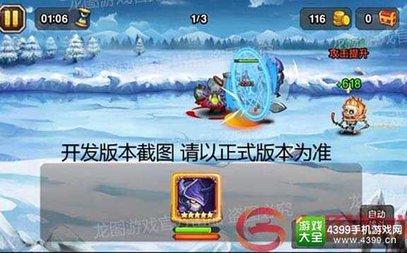 刀塔传奇小强技能