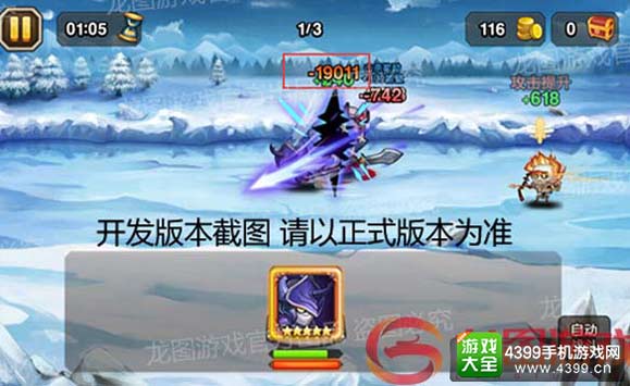 刀塔传奇小强技能