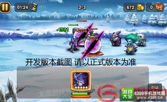 刀塔传奇小强技能