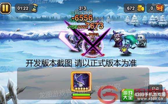 刀塔传奇小强技能