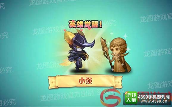 刀塔传奇小强觉醒