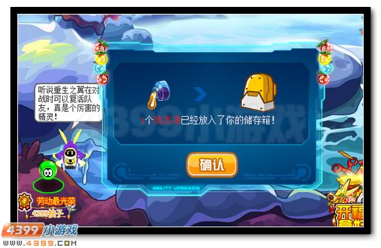 赛尔号抢救物资小游戏怎么玩