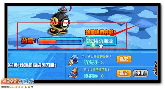 赛尔号抢救物资小游戏怎么玩