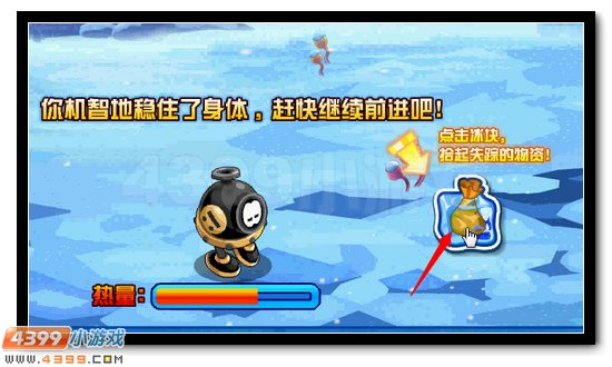 赛尔号抢救物资小游戏怎么玩