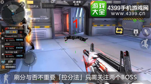 穿越火线(荒岛特训上线)刷雷刃碎片