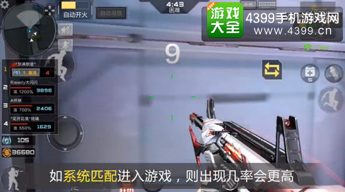 穿越火线(荒岛特训上线)刷雷刃碎片