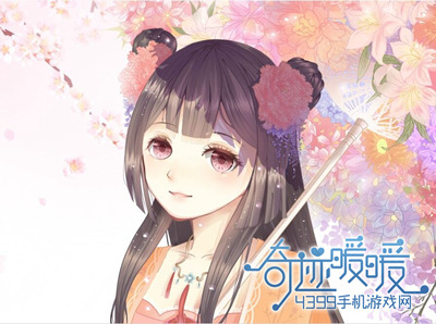 奇迹暖暖