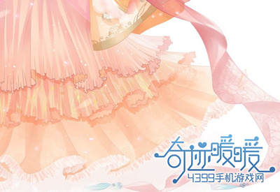 奇迹暖暖花月谣同人裙摆