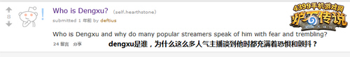 炉石传说搬家德