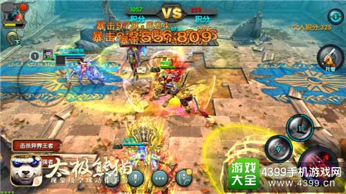 特色坐骑