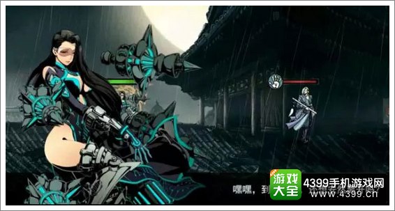 影之刃2人物角色机械女