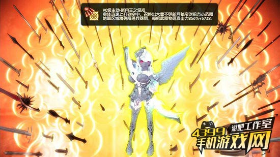 星游视野