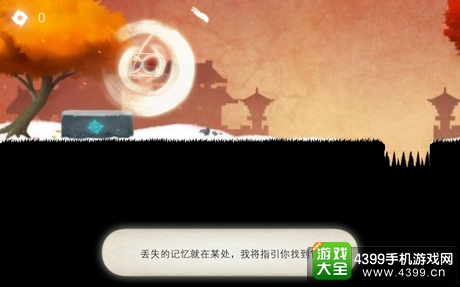 时空旅途手游