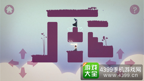 《爱心推手》
