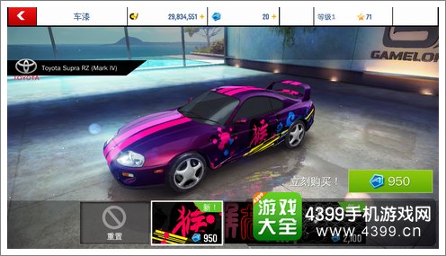 丰田Supra RZ喷漆