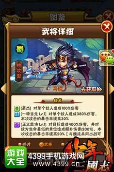 马超