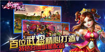 《貂蝉接招》新年独家礼包上线~
