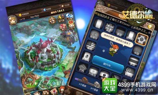 打破传统 经典职业自由转换