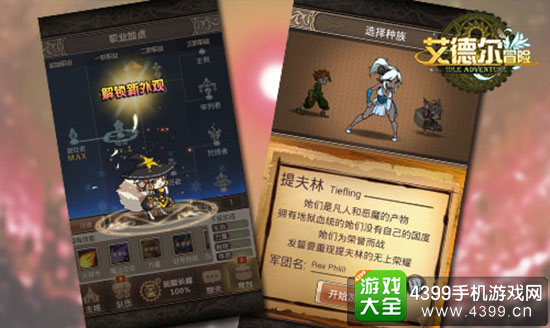 无限成长 挑战自我极限