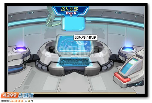 赛尔号战队如何退出