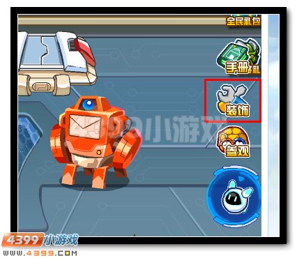 赛尔号帝天战佛专属武器怎么用