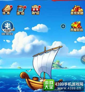 航海王强者之路