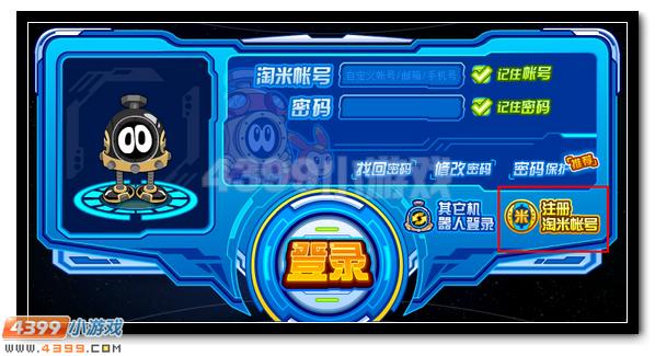 赛尔号新手怎么得雷小伊