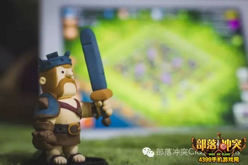 部落冲突趣闻