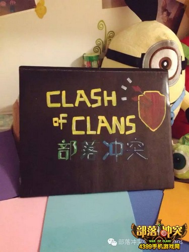 部落冲突趣闻
