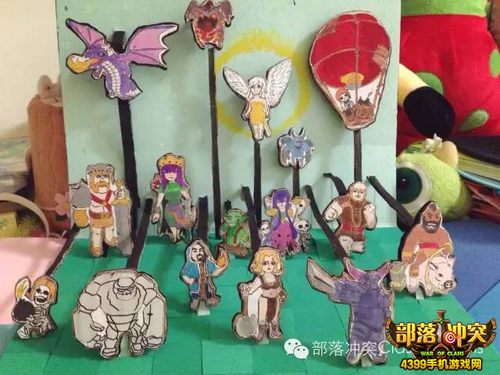 部落冲突趣闻