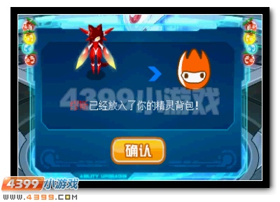 赛尔号新手怎么得战神联盟