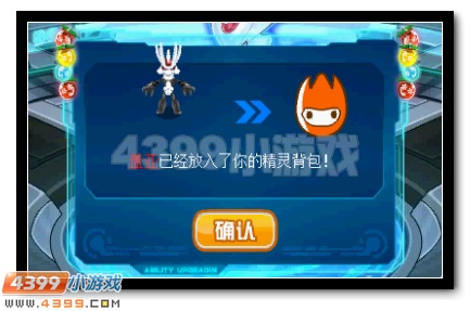 赛尔号新手怎么得战神联盟
