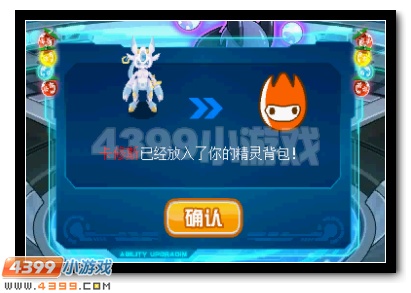 赛尔号新手怎么得战神联盟