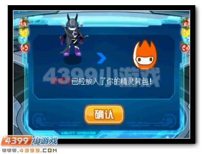 赛尔号新手怎么得战神联盟
