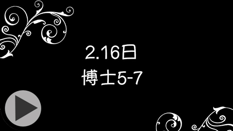海岛奇兵恐怖博士解说