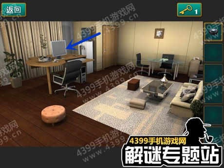 密室逃脱1公寓攻略
