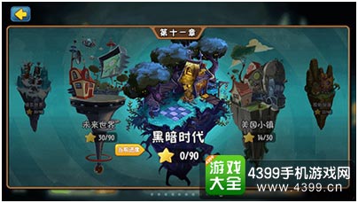 植物大战僵尸全明星