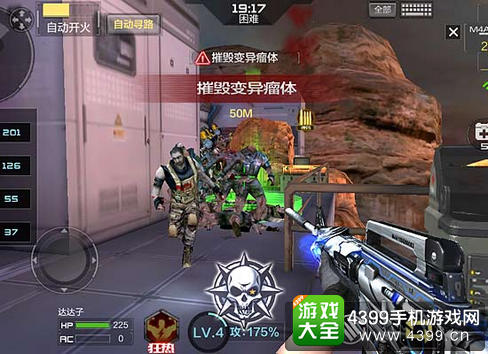 穿越火线(荒岛特训上线)M4A1雷神