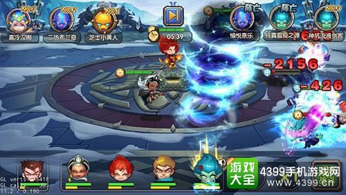 乱斗奇兵